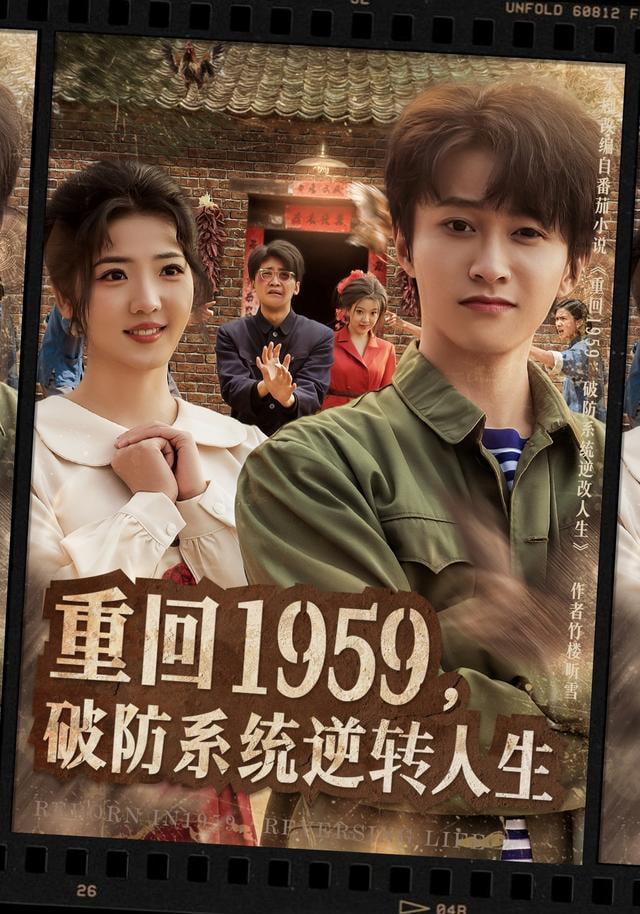 向往的生活第七季