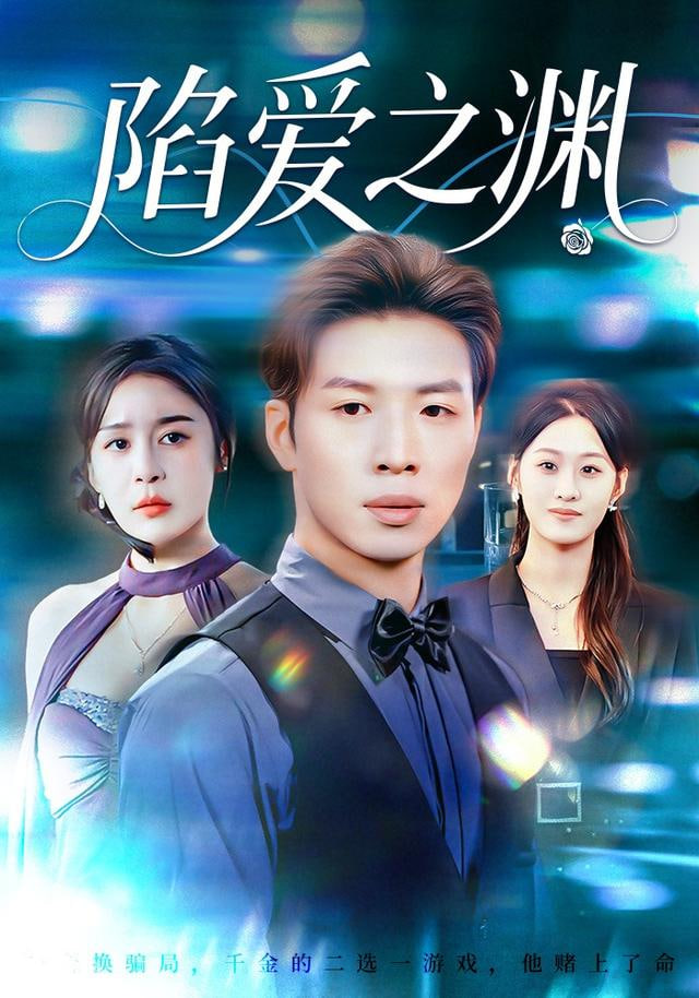 妈妈的逆袭