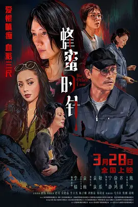 四月新番推荐动画主视觉图