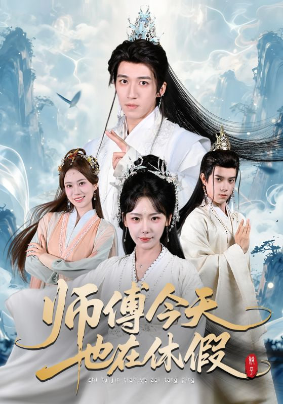 热辣滚烫