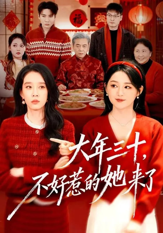 蓝色星球第三季